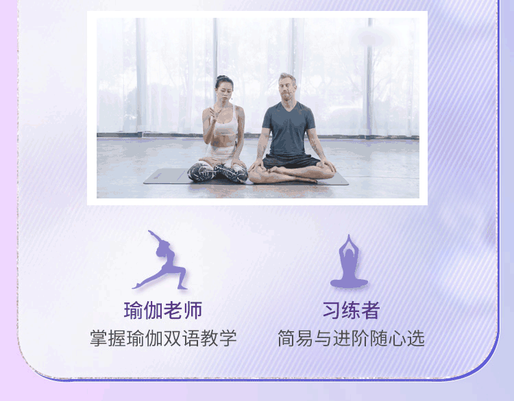 系统创编流瑜伽> 8套教习成品课 | 顺位原则