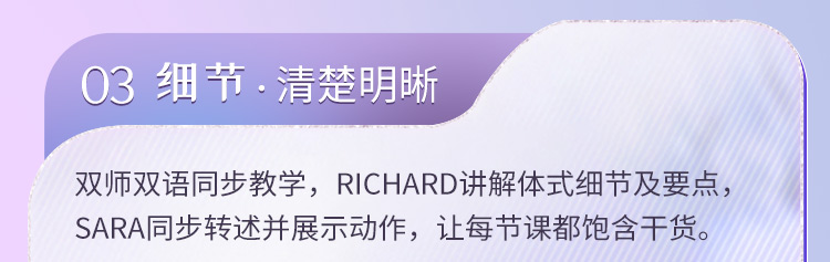 系统创编流瑜伽> 8套教习成品课 | 顺位原则