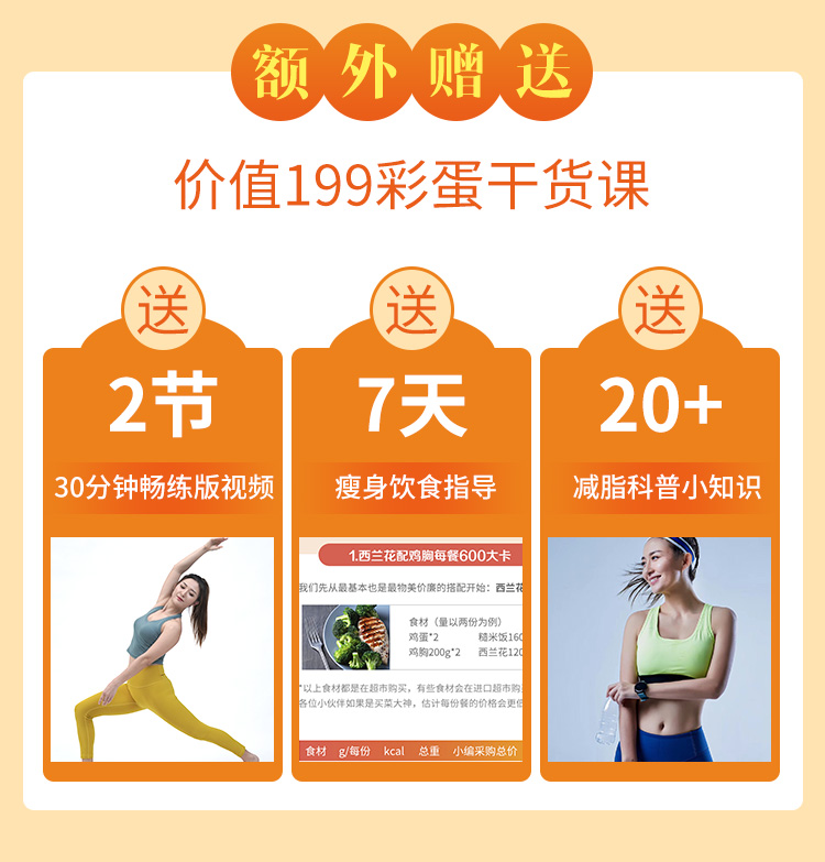 明星私教的热舞瘦身课：每天10分钟，练出优雅轻盈体态