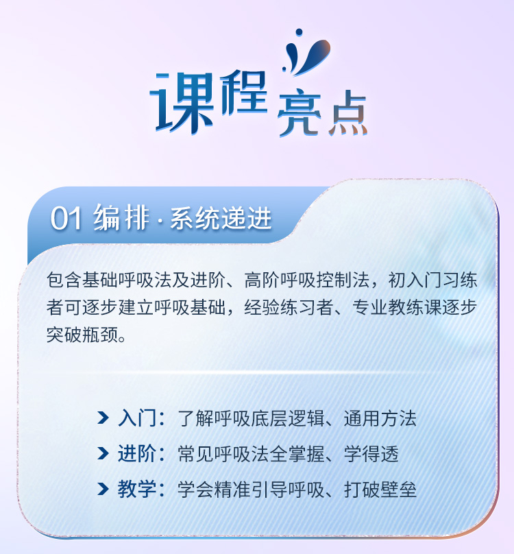 助力“阳康”『瑜伽呼吸法精讲』：修复呼吸系统+改善心肺功能，畅快呼吸！