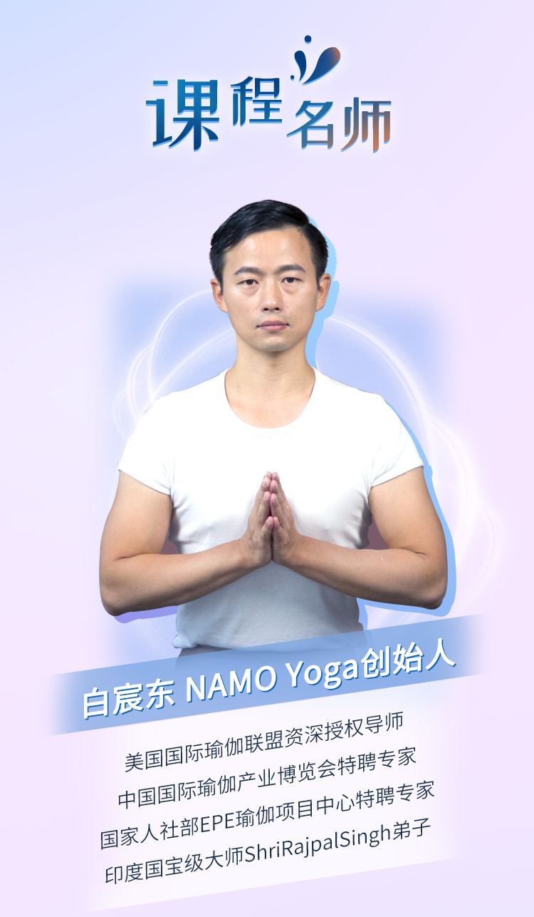 助力“阳康”『瑜伽呼吸法精讲』：修复呼吸系统+改善心肺功能，畅快呼吸！