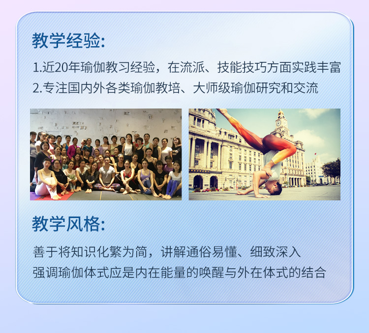 助力“阳康”『瑜伽呼吸法精讲』：修复呼吸系统+改善心肺功能，畅快呼吸！