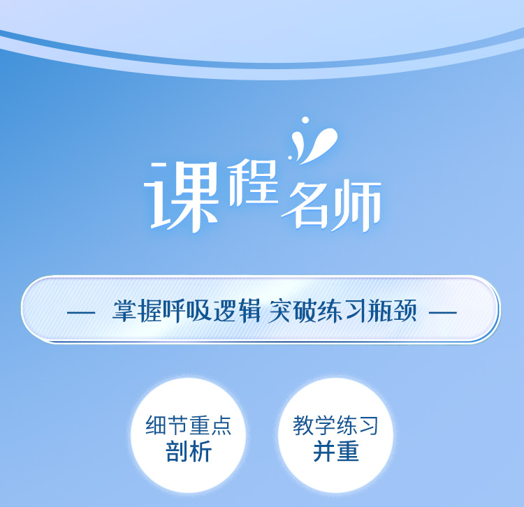 助力“阳康”『瑜伽呼吸法精讲』：修复呼吸系统+改善心肺功能，畅快呼吸！