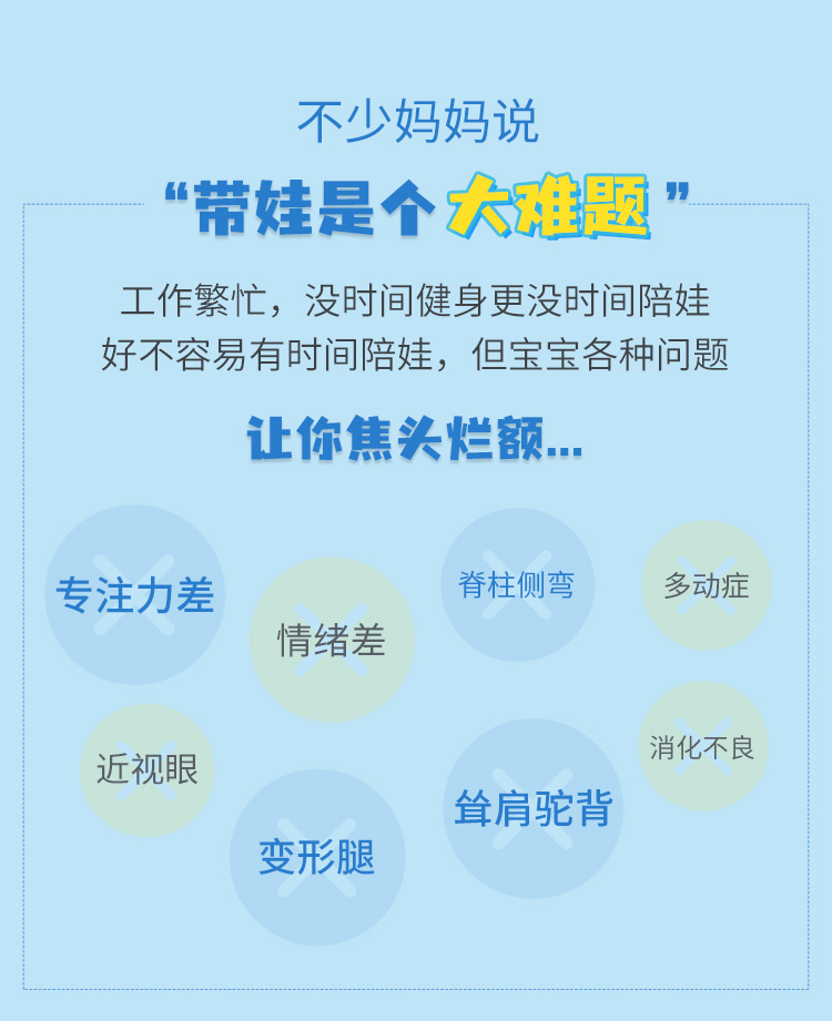 11堂亲子瑜伽课：瑜伽皇后唐幼馨携2宝亲身打造