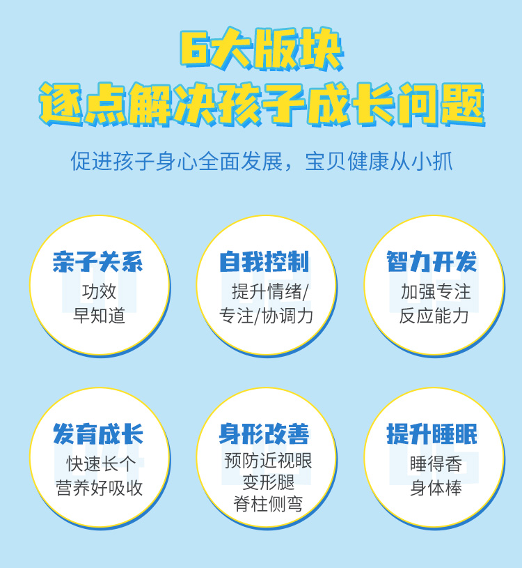 11堂亲子瑜伽课：瑜伽皇后唐幼馨携2宝亲身打造