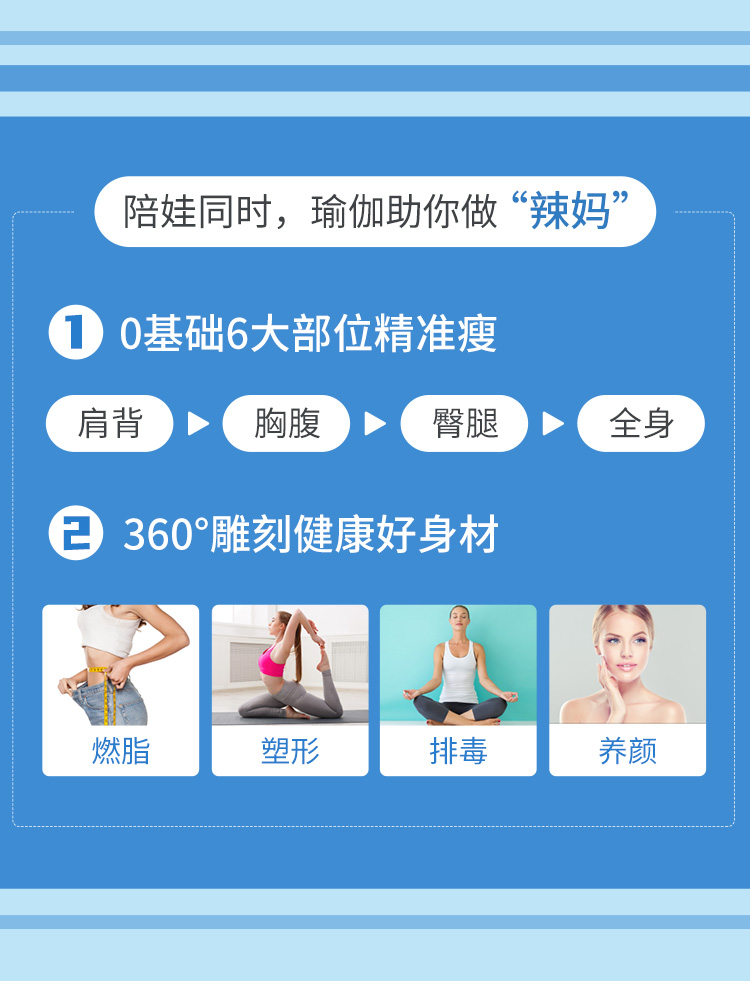 11堂亲子瑜伽课：瑜伽皇后唐幼馨携2宝亲身打造