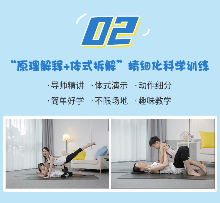 11堂亲子瑜伽课：瑜伽皇后唐幼馨携2宝亲身打造
