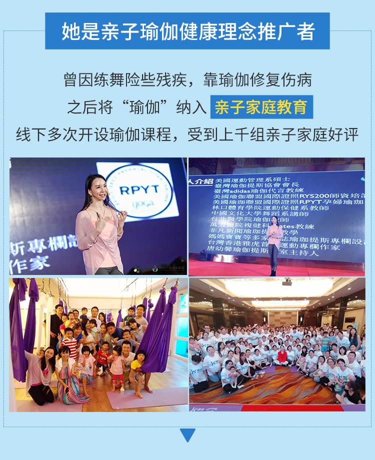 11堂亲子瑜伽课：瑜伽皇后唐幼馨携2宝亲身打造
