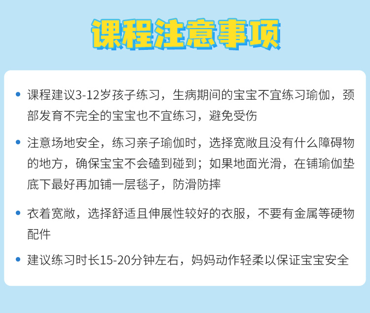 11堂亲子瑜伽课：瑜伽皇后唐幼馨携2宝亲身打造