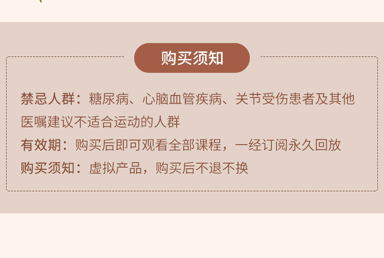 爆款『轮瑜伽』全身理疗特色课：正确安全理疗疼痛、矫正体态