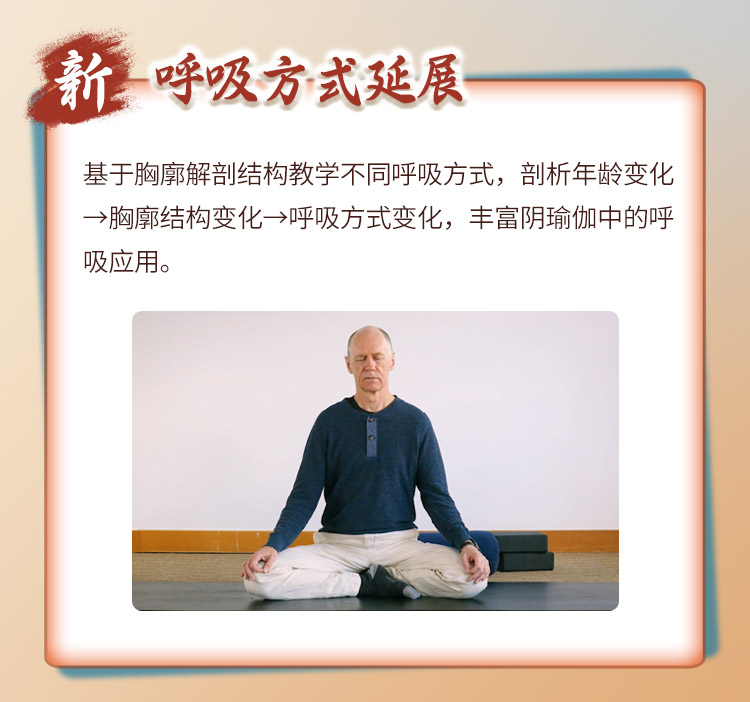 国际大师Bernie Clark<八大阴瑜伽主题序列>700min+独家精华教学