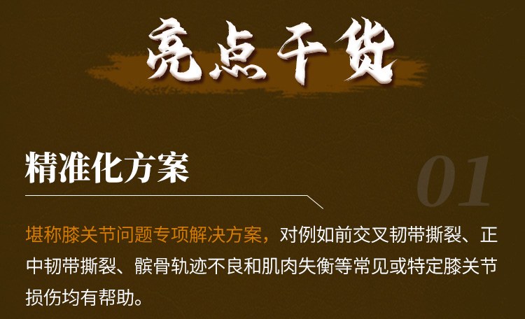 膝关节理疗线上工作坊精讲课< 国际大师Simon Borg-Olivier
