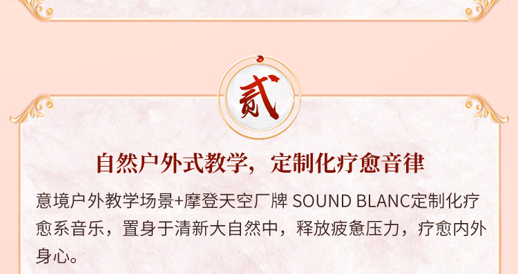 冬病夏治正当时！24节气顺时排毒流瑜伽：祛湿毒，排寒气，调血补气养体质！