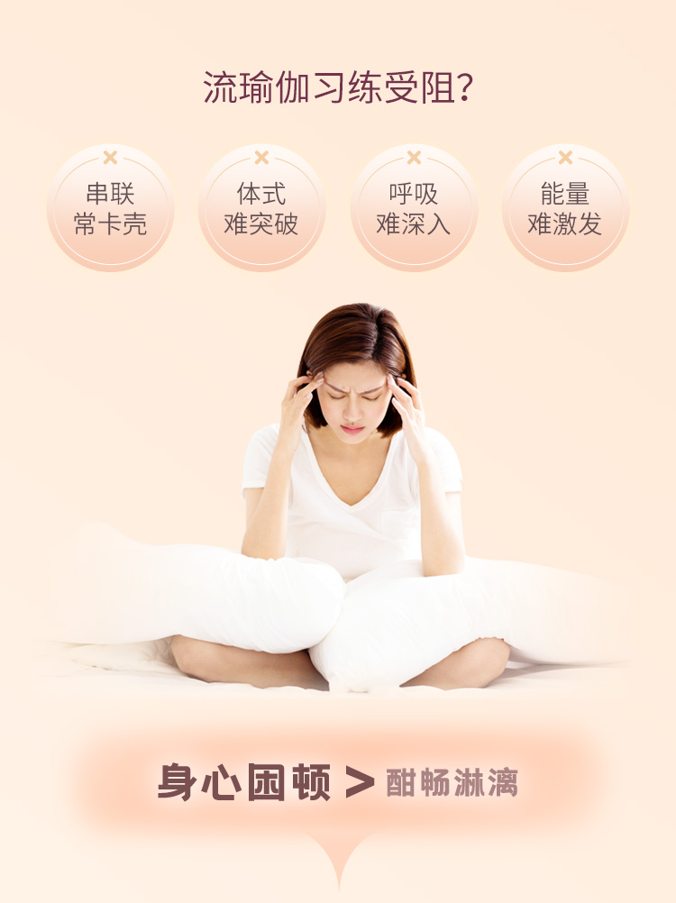 【流瑜伽 · 脉轮能量系列课】7大针对部位，滋养身心、精进体式