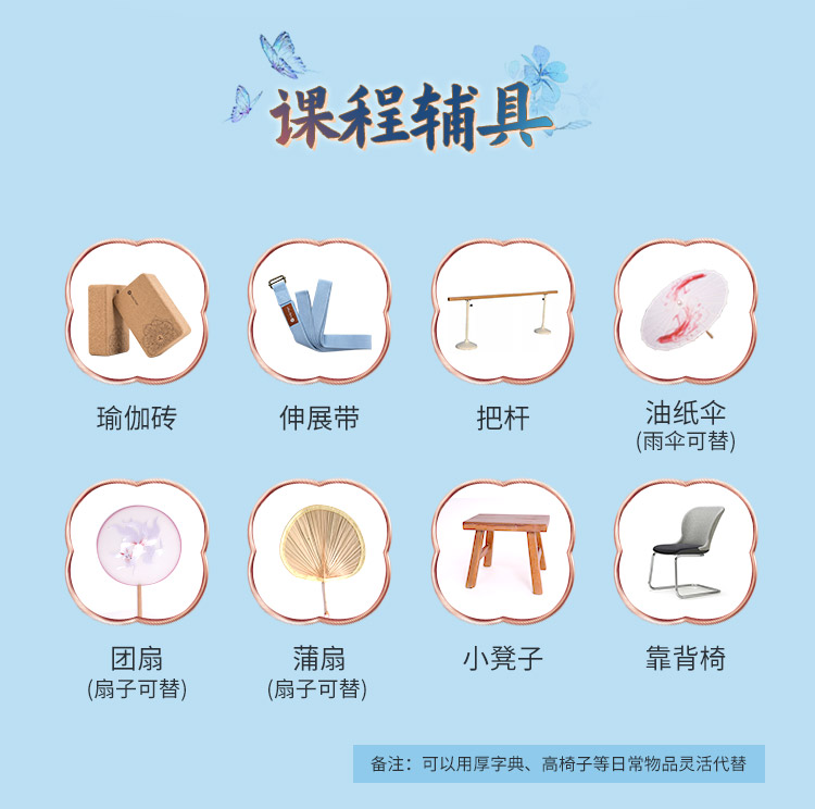 柔筋纤体中国舞：CCTV特邀舞蹈师亲授，跳出瘦、柔、美，打造东方女人味！