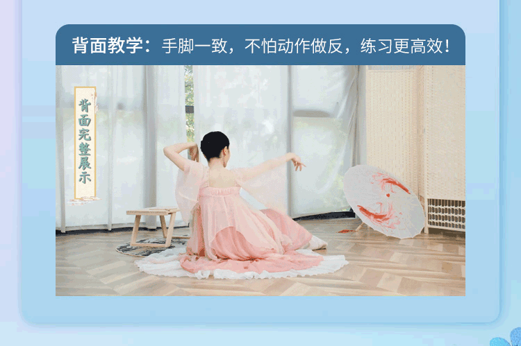 柔筋纤体中国舞：CCTV特邀舞蹈师亲授，跳出瘦、柔、美，打造东方女人味！