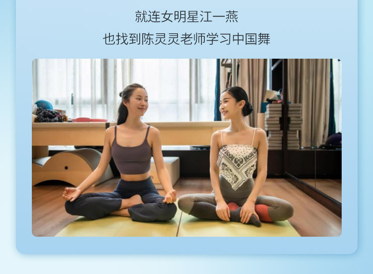 柔筋纤体中国舞：CCTV特邀舞蹈师亲授，跳出瘦、柔、美，打造东方女人味！
