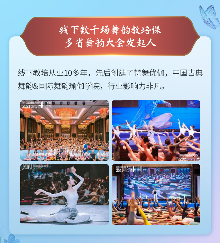 柔筋纤体中国舞：CCTV特邀舞蹈师亲授，跳出瘦、柔、美，打造东方女人味！