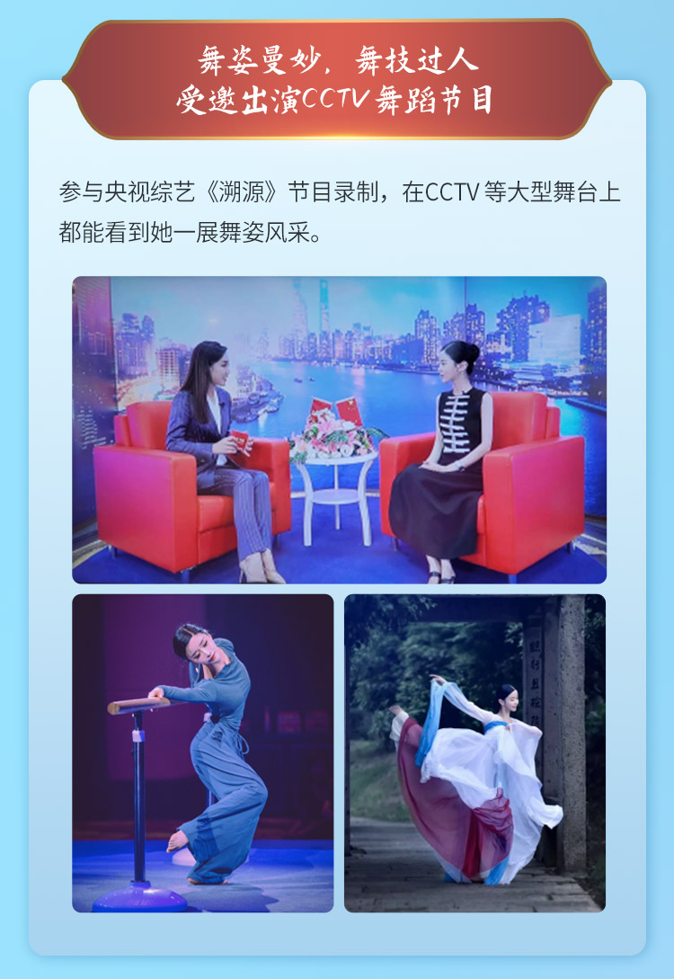 柔筋纤体中国舞：CCTV特邀舞蹈师亲授，跳出瘦、柔、美，打造东方女人味！