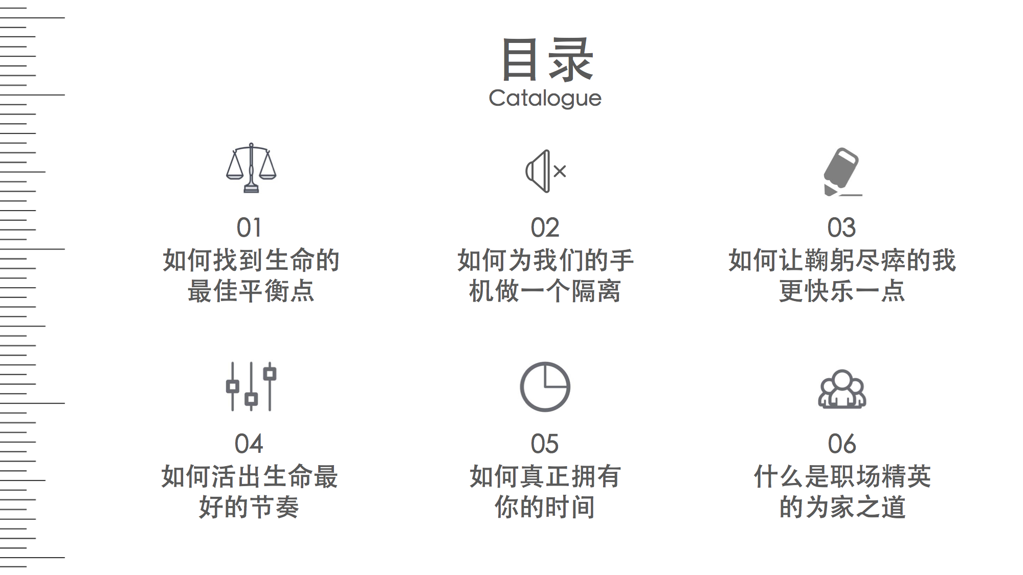 有劲领导力 | 如何保持身心灵的健康