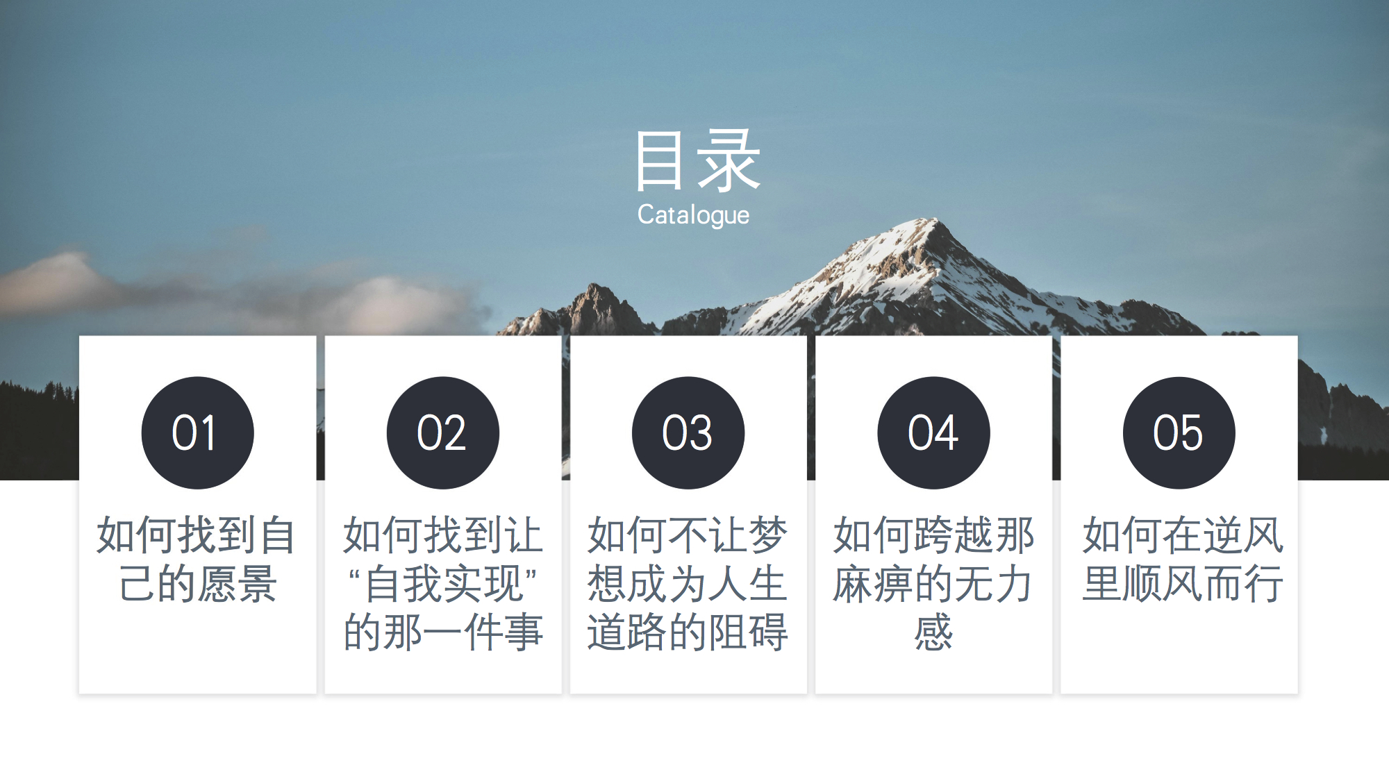 有劲领导力 | 打造有意义的人生