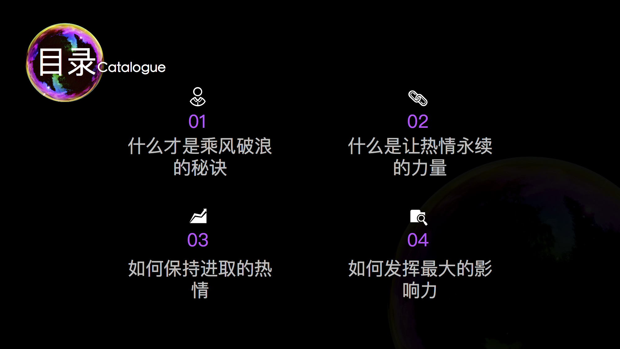 有劲领导力 | 如何找到你的热情