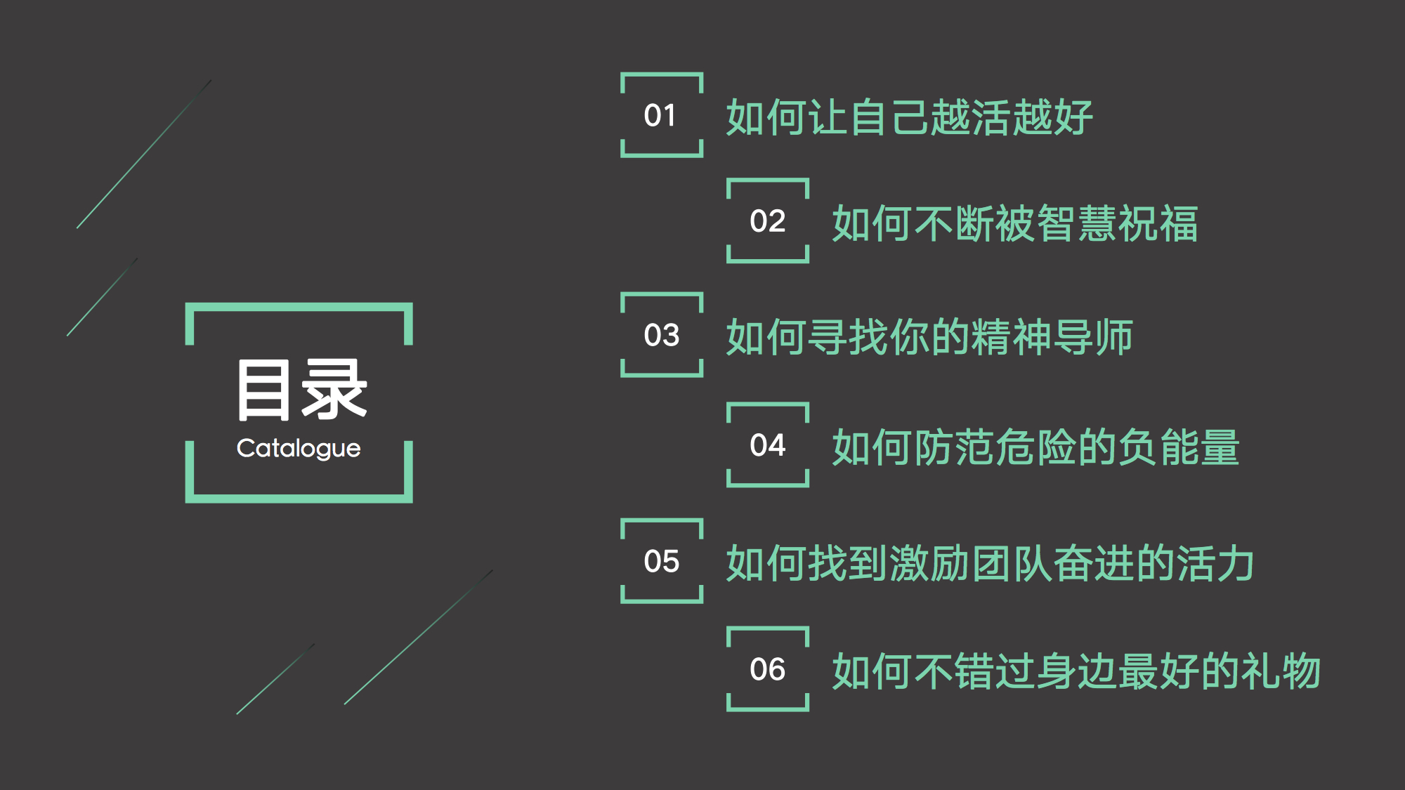 有劲领导力 | 如何提升能量