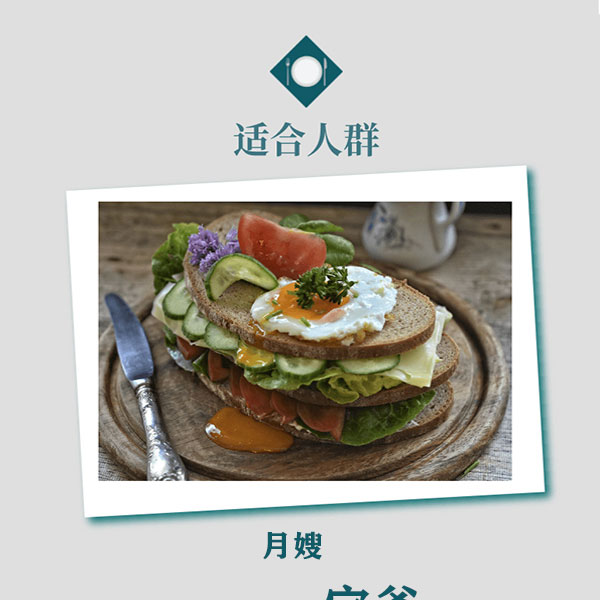 月子餐制作（百道菜肴四十二天不重样）