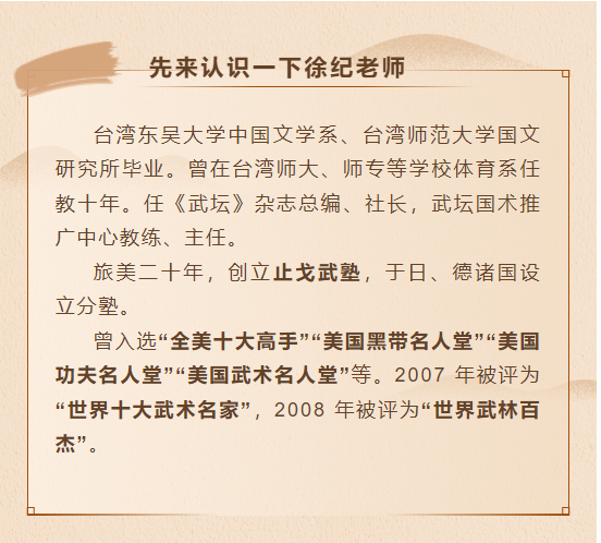 微信图片_20230703144613.png