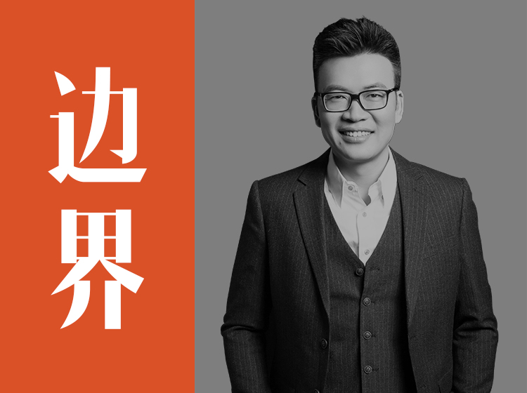 成年人心理边界21讲