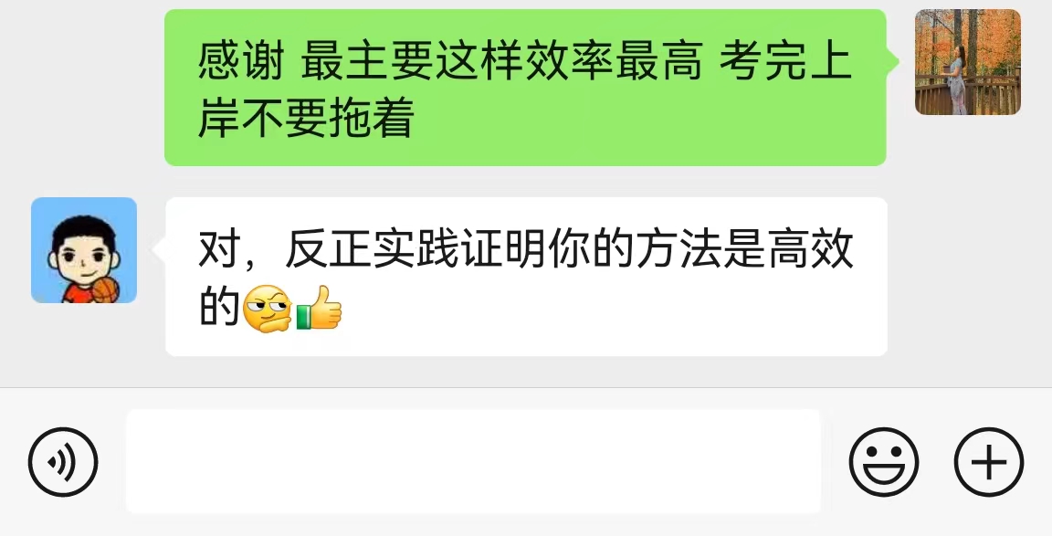 CFAESG2024机经划重点5月版