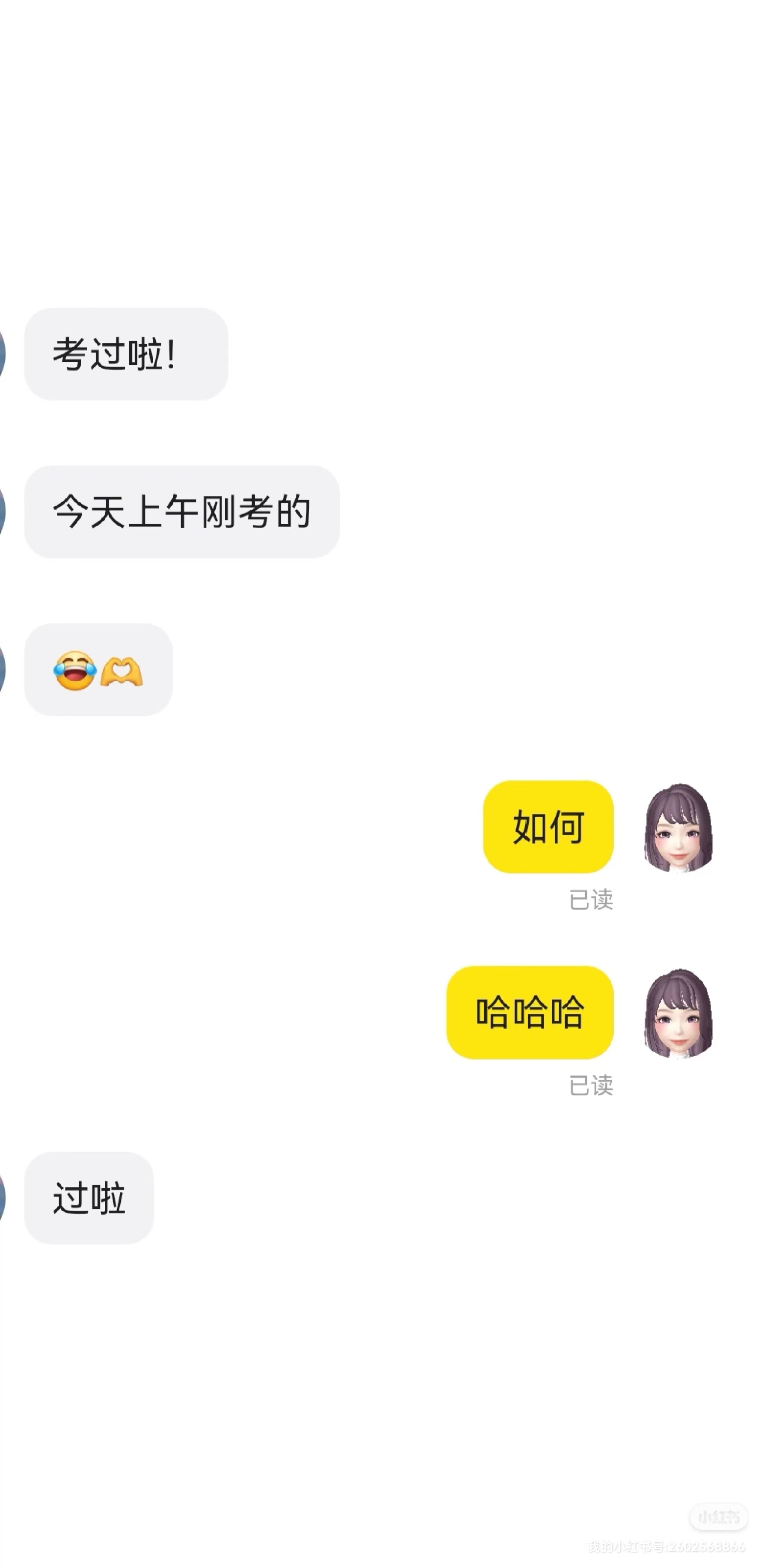 CFAESG2024机经划重点5月版