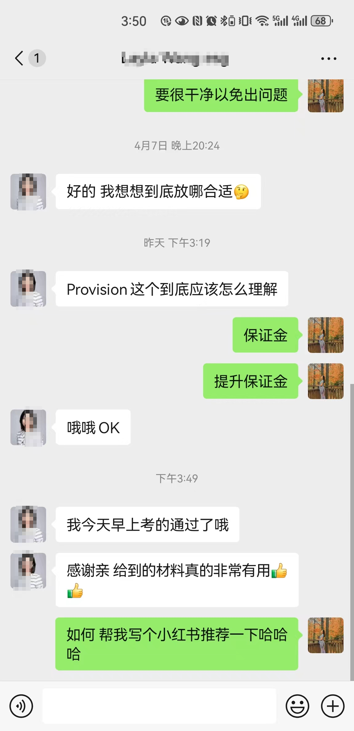CFAESG2024机经划重点5月版