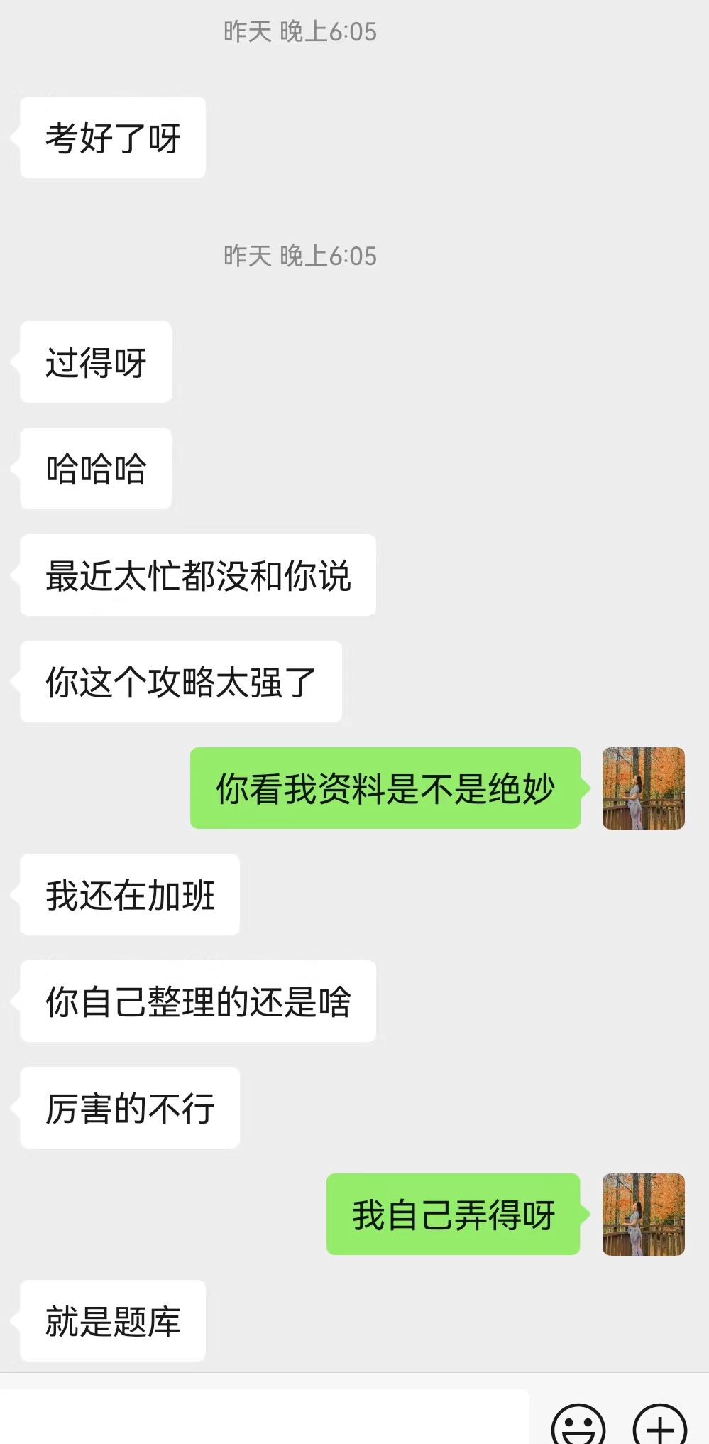 CFAESG2024机经划重点5月版