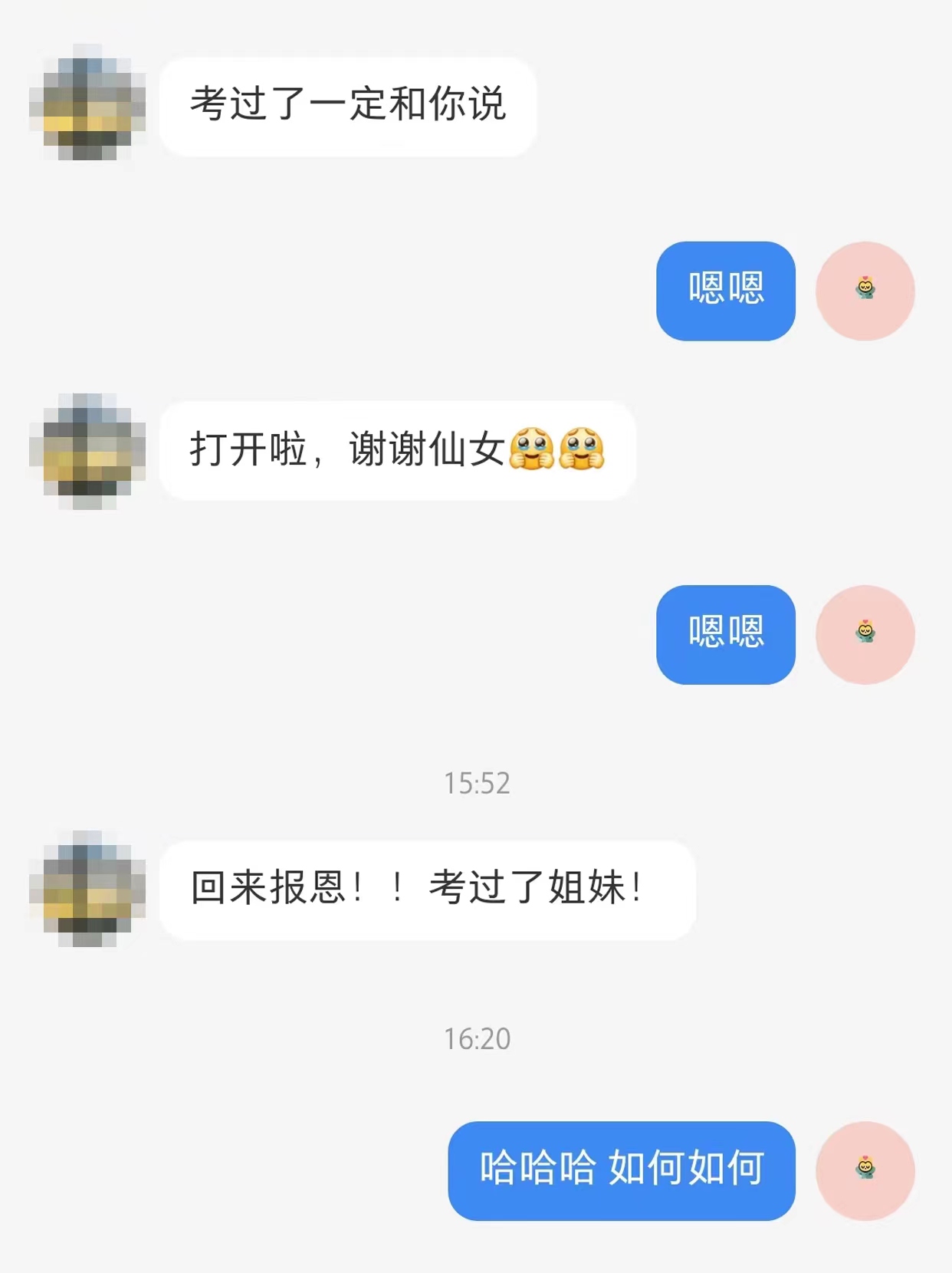 CFAESG2024机经划重点5月版