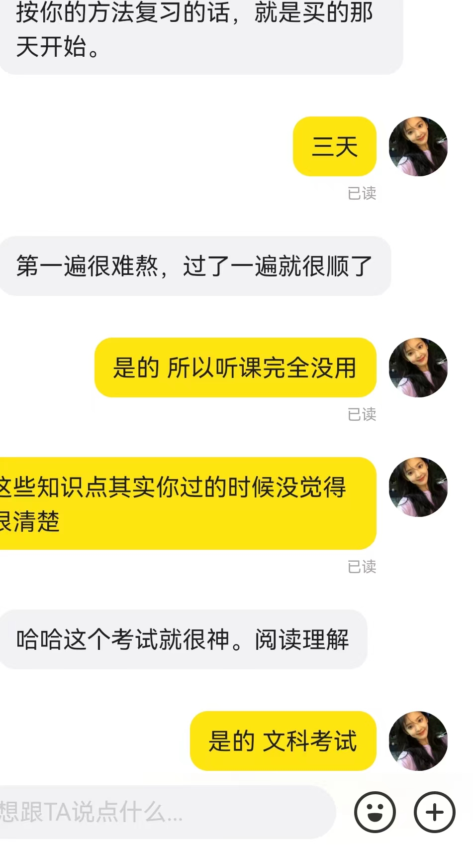 CFAESG2024机经划重点5月版