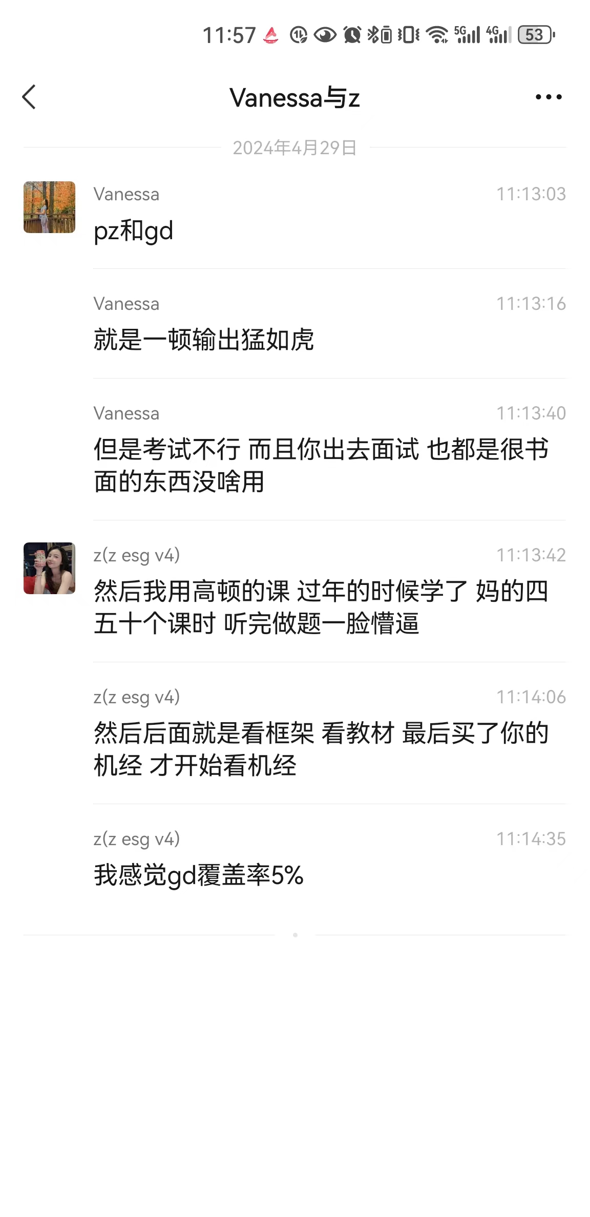 CFAESG2024机经划重点5月版