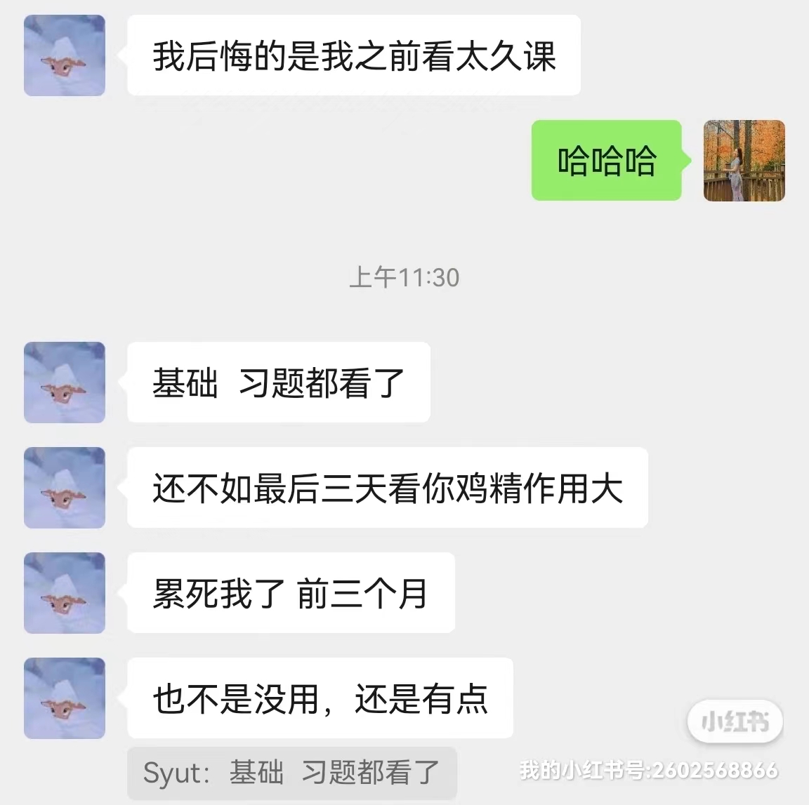 CFAESG2024机经划重点5月版