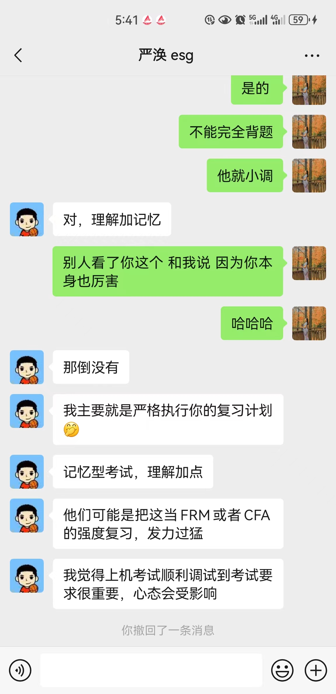 CFAESG2024机经划重点5月版