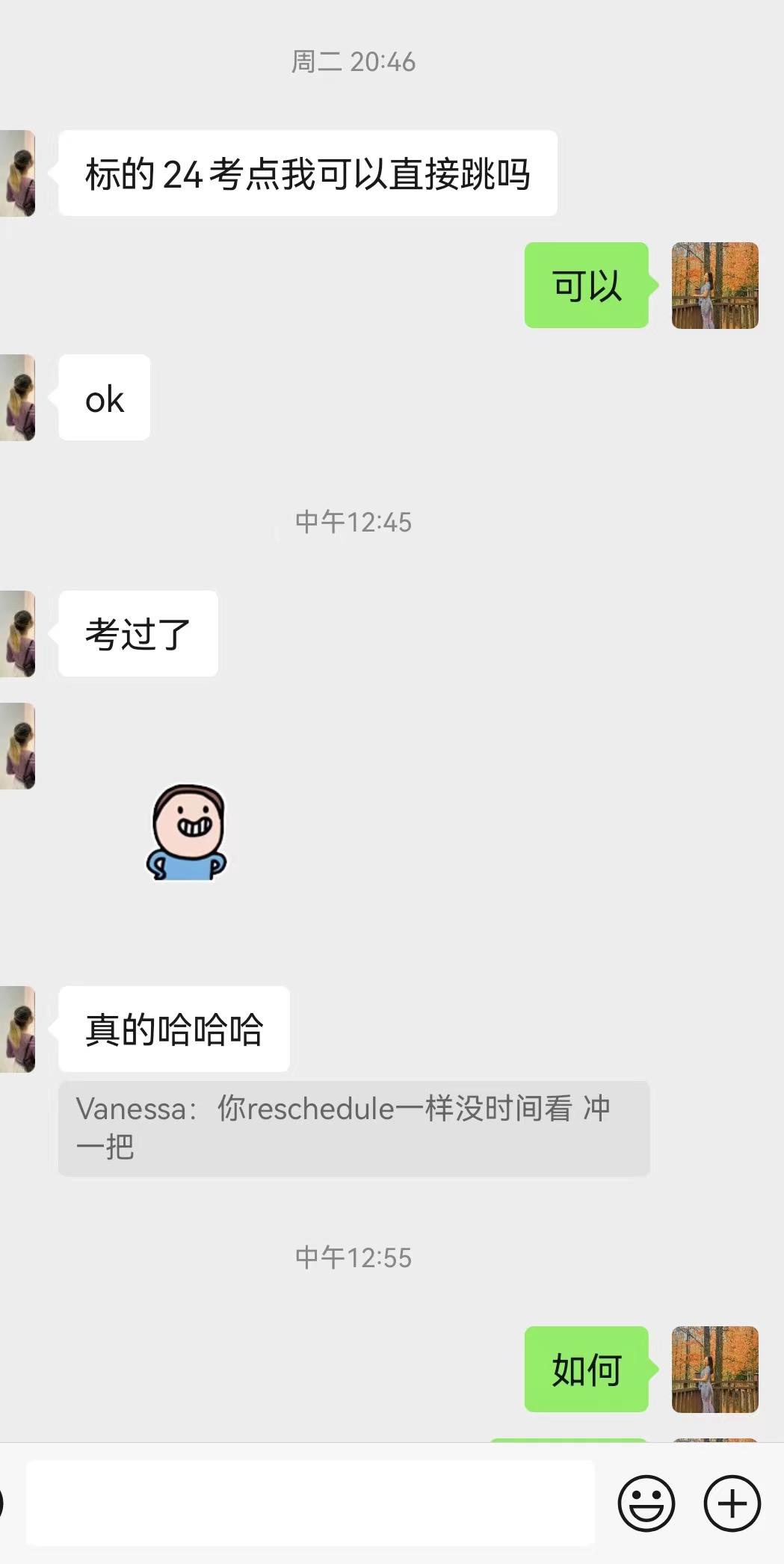 CFAESG2024机经划重点5月版