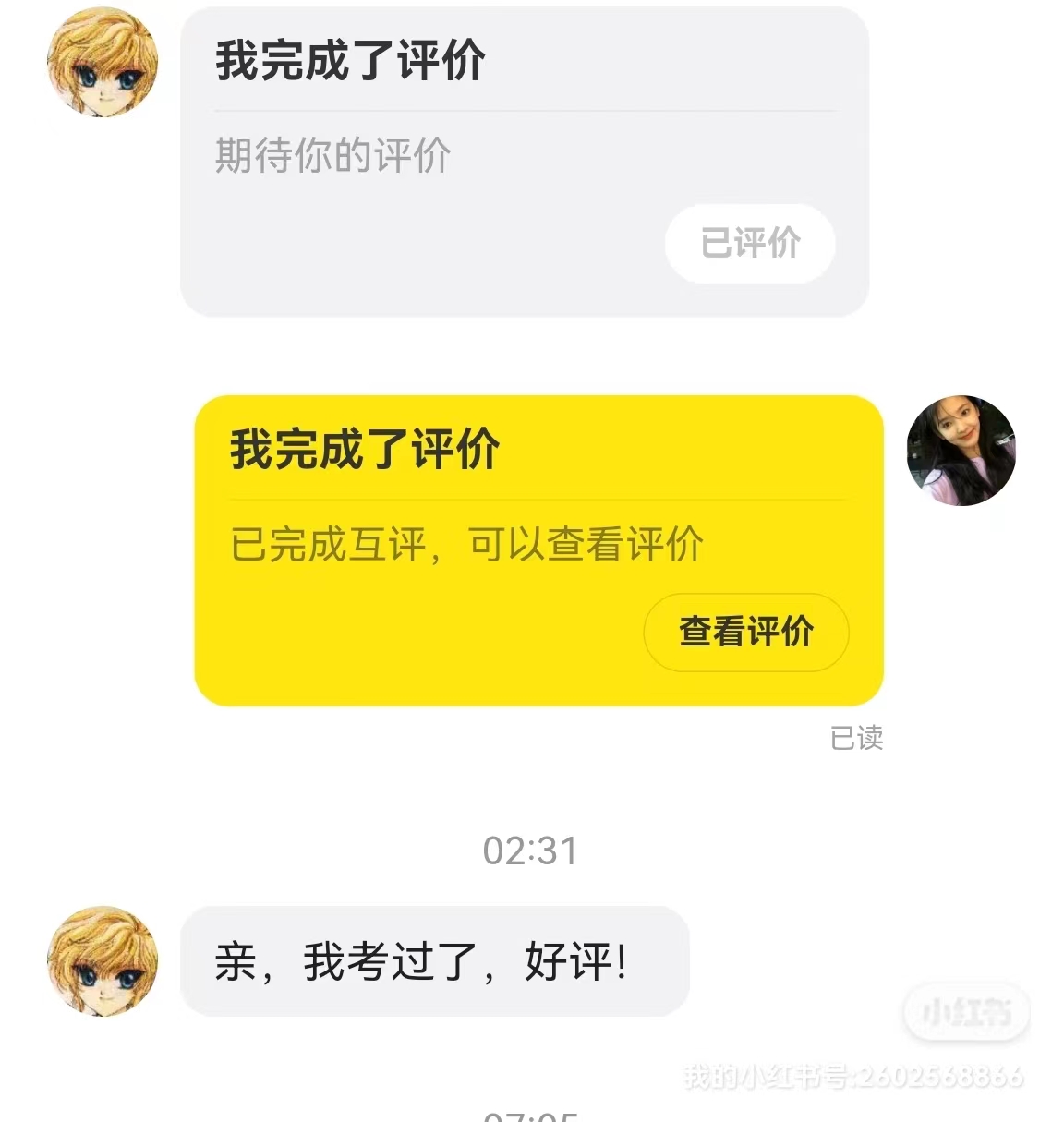CFAESG2024机经划重点5月版