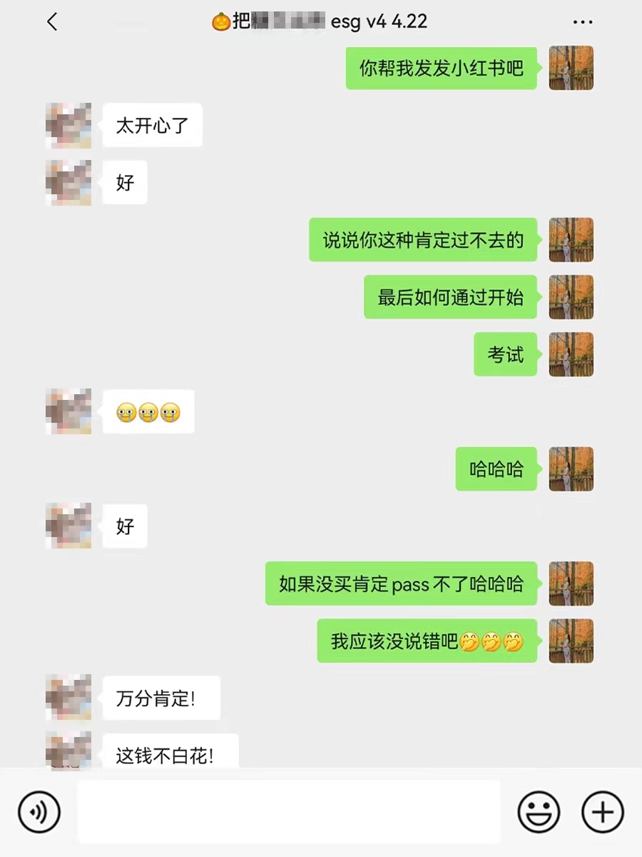 CFAESG2024机经划重点5月版
