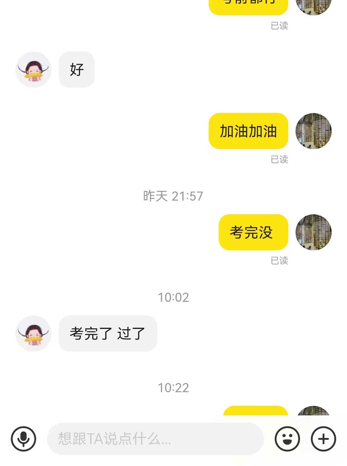 CFAESG2024机经划重点5月版