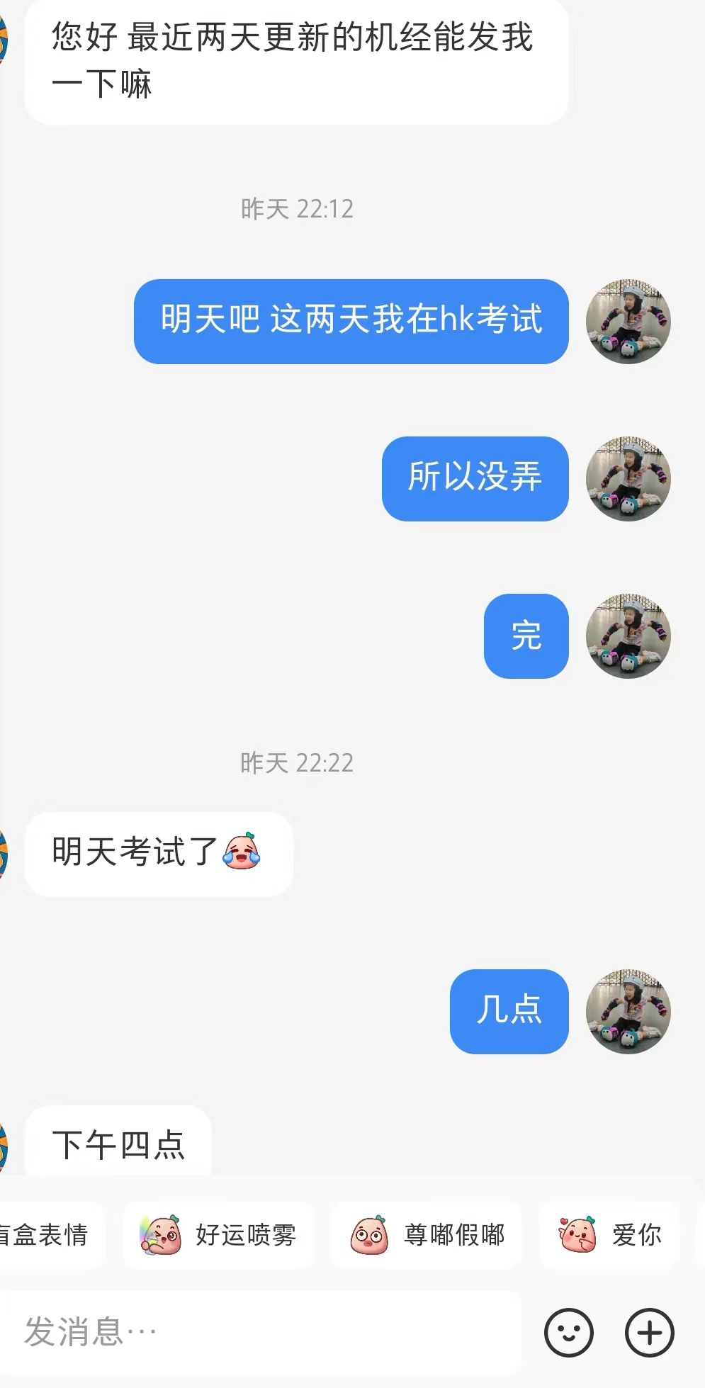 CFAESG2024机经划重点5月版