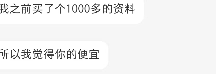 CFAESG2024机经划重点5月版