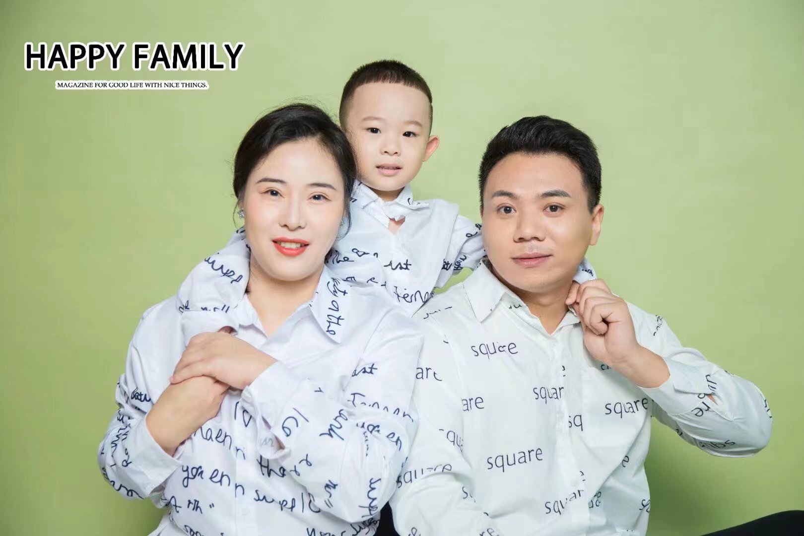 大元元与家人的特殊瞬间的美好回忆