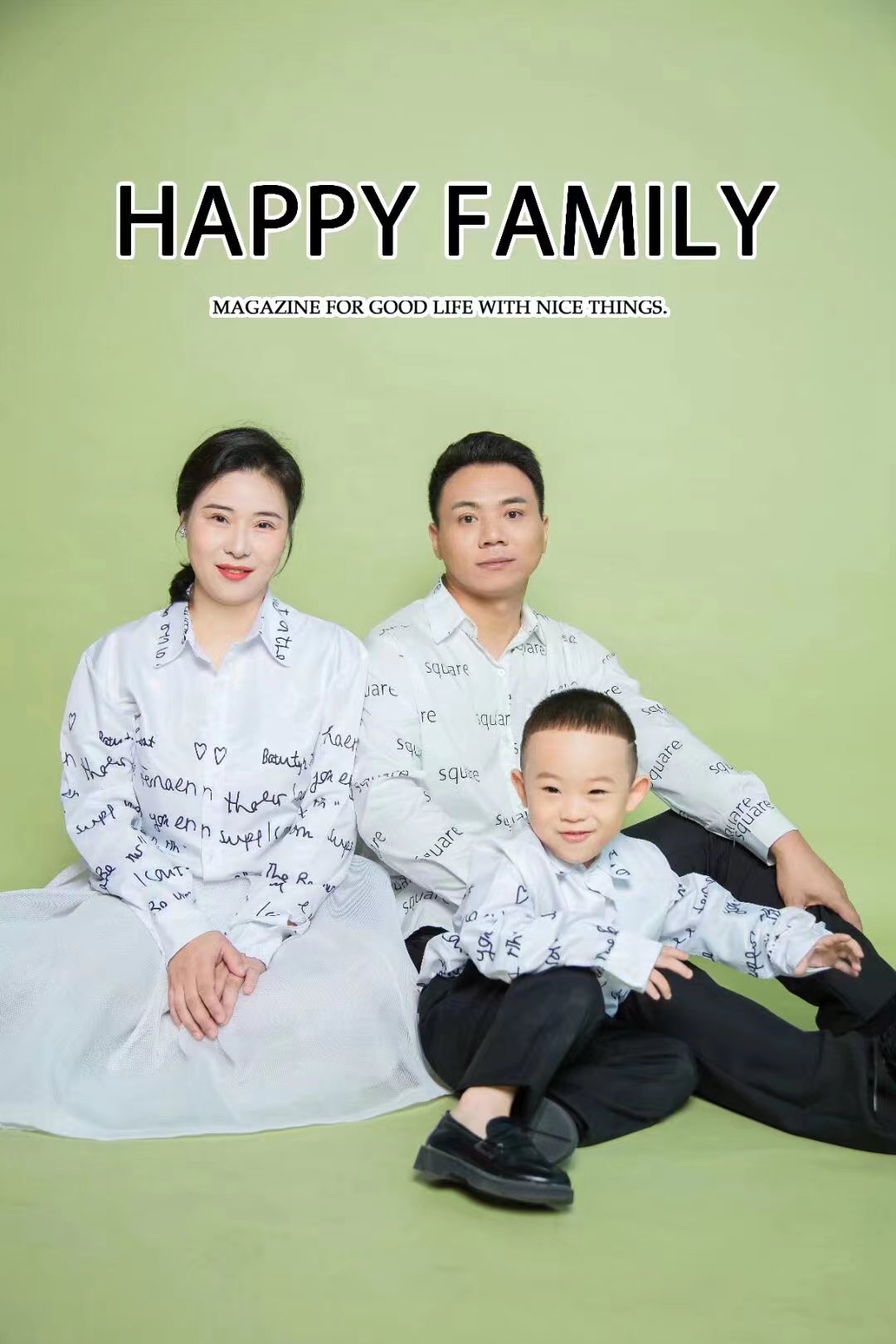 大元元与家人的特殊瞬间的美好回忆