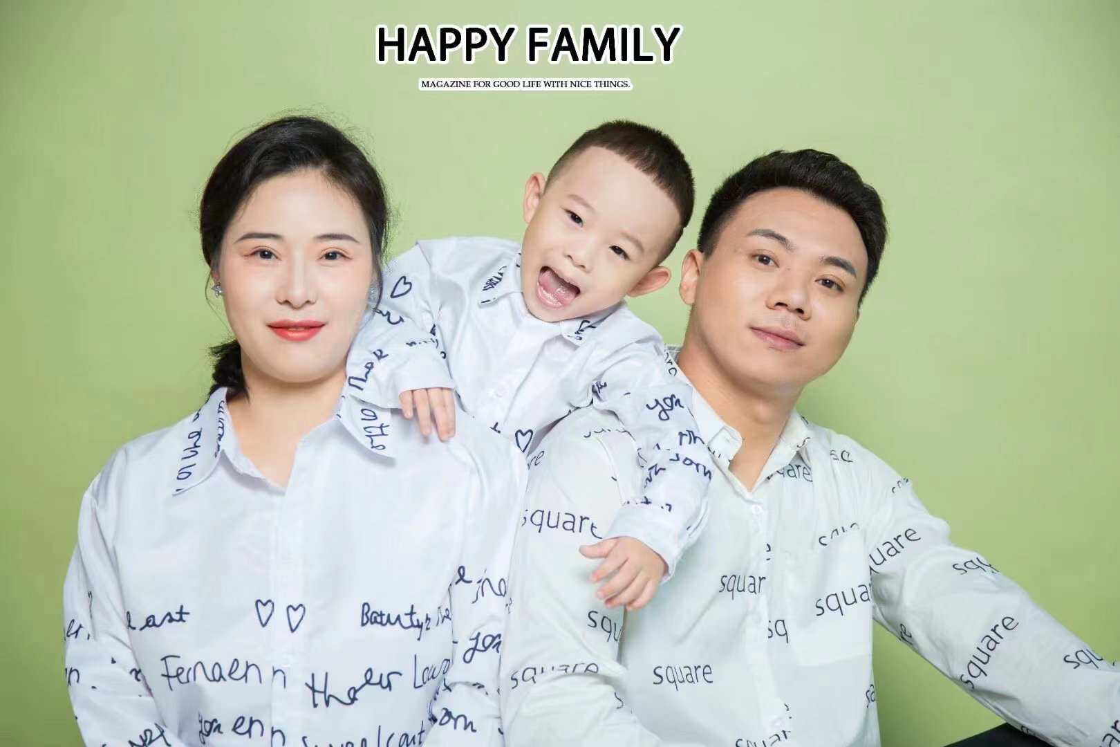 大元元与家人的特殊瞬间的美好回忆