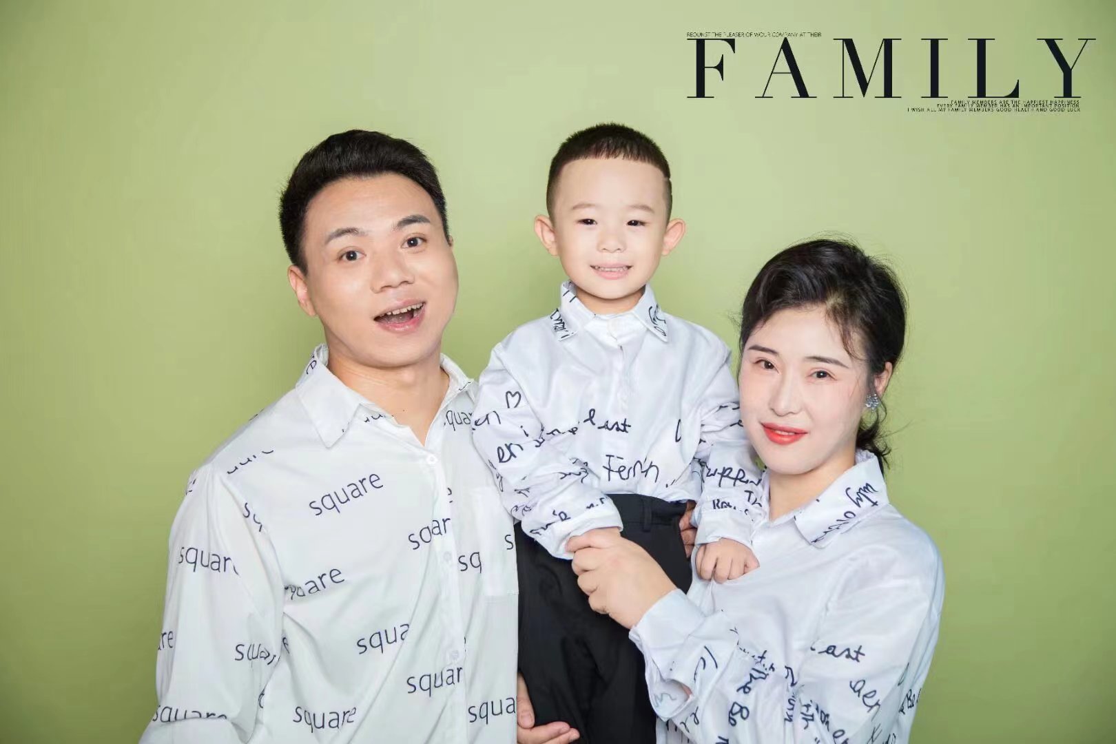 大元元与家人的特殊瞬间的美好回忆