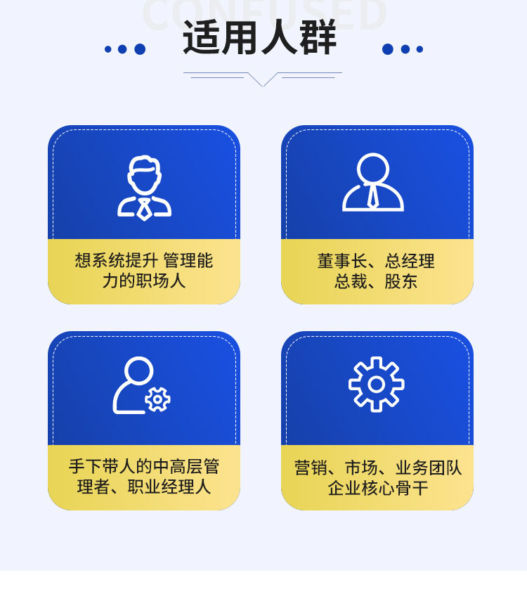 【玩转社群】社群营销从入门到精通